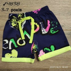 Шорты для девочек 5 шт коттон (3-7 лет) MiLi_4838-2