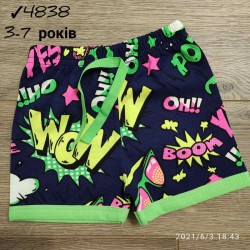 Шорты для девочек 5 шт коттон (3-7 лет) MiLi_4838-3