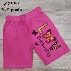 Шорты для девочек 5 шт коттон (3-7 лет) MiLi_2337-2