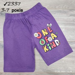 Шорты для девочек 5 шт коттон (3-7 лет) MiLi_2337-9