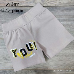 Шорты для девочек 4 шт коттон (2-5 лет) MiLi_13117-2