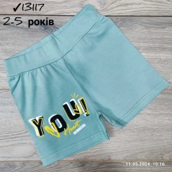 Шорты для девочек 4 шт коттон (2-5 лет) MiLi_13117-3