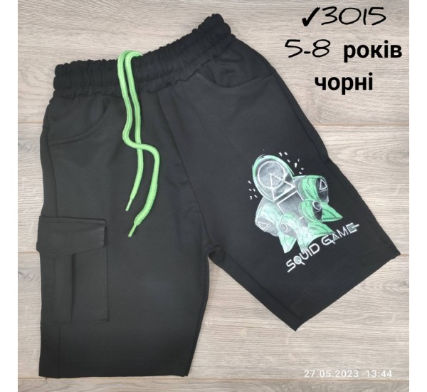 Шорты для мальчиков 4 шт коттон (5-8 лет) MiLi_3015a