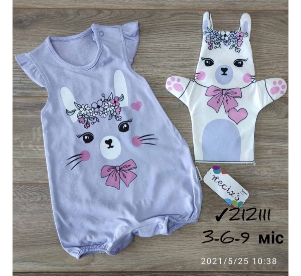Боди-песочник 3 шт коттон (3-9 мес) MiLi_212111b