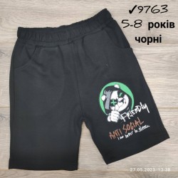 Шорты для мальчиков 4 шт коттон (5-8 лет) MiLi_9763a