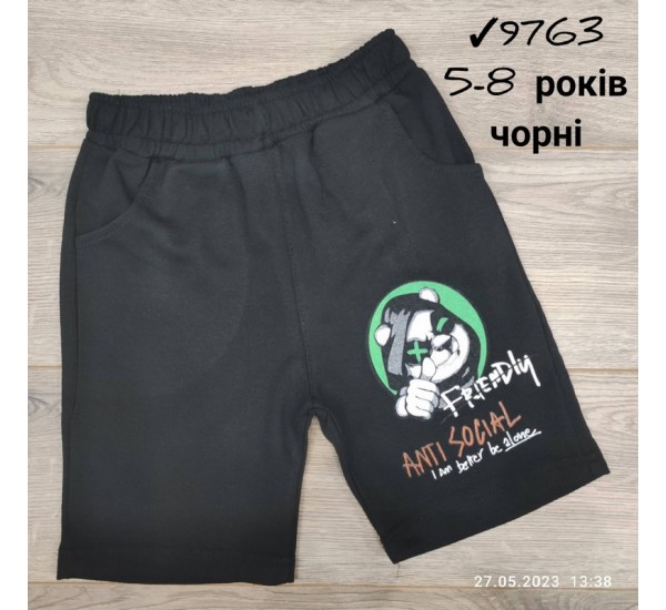 Шорты для мальчиков 4 шт коттон (5-8 лет) MiLi_9763a