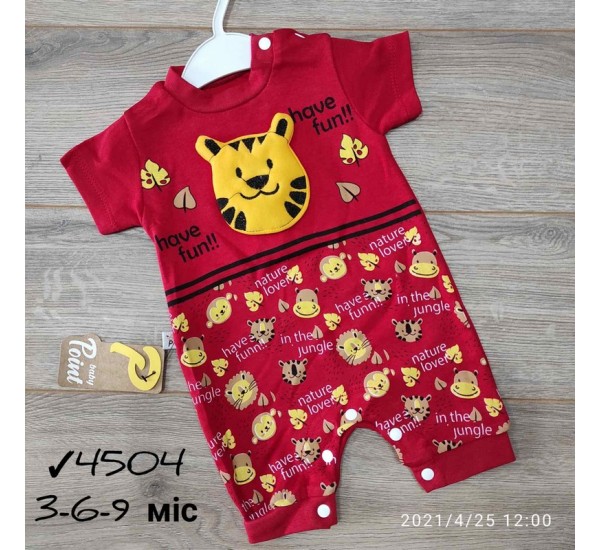 Боди-песочник 3 шт коттон (3-9 мес) MiLi_4504a
