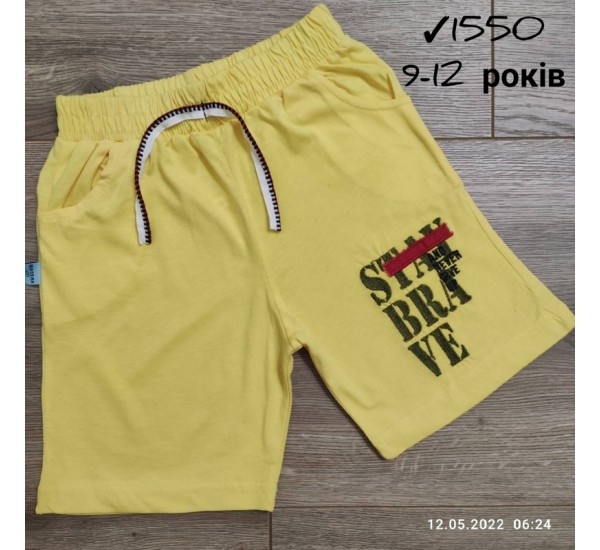 Шорти штани для хлопчиків 4 шт коттон (9-12 років) MiLi_1550