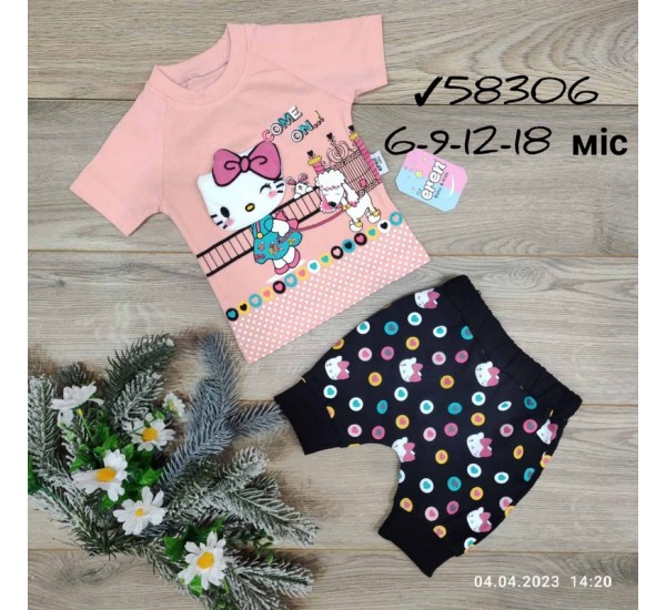 Костюм для младенцев 4 шт коттон (6-18 мес) MiLi_58306-1