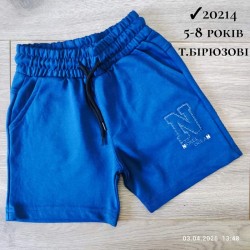 Шорты для мальчиков 4 шт коттон (5-8 лет) MiLi_20214b