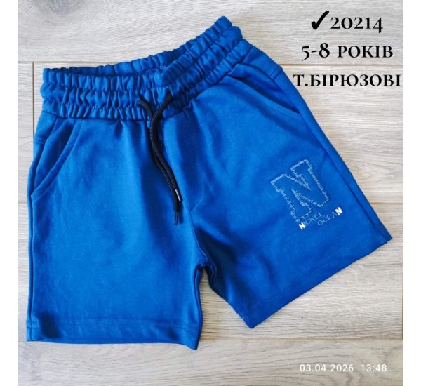 Шорты для мальчиков 4 шт коттон (5-8 лет) MiLi_20214b