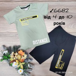 Костюм для хлопчиків 6 шт коттон (4-10 років) MiLi_6682-6