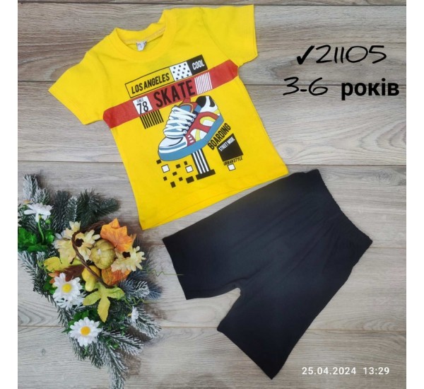 Костюм для мальчиков 4 шт коттон (3-6 лет) MiLi_21105-2