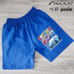 Шорты для мальчиков 5 шт коттон (4-8 лет) MiLi_560017c