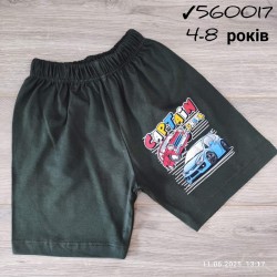 Шорты для мальчиков 5 шт коттон (4-8 лет) MiLi_560017d