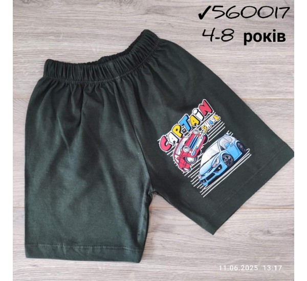 Шорты для мальчиков 5 шт коттон (4-8 лет) MiLi_560017d