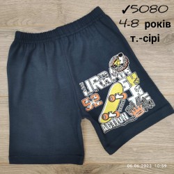 Шорты для мальчиков 5 шт коттон (4-8 лет) MiLi_5080a