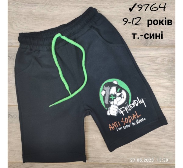 Шорты для мальчиков 4 шт коттон (9-12 лет) MiLi_9764
