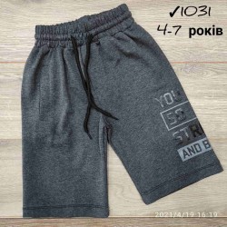 Шорты для мальчиков 4 шт коттон (4-7 лет) MiLi_1031a