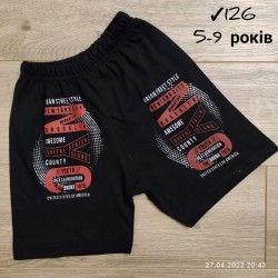 Шорты для мальчиков 5 шт коттон (5-9 лет) MiLi_126a