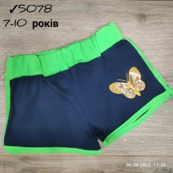 Шорты для девочек 4 шт коттон (7-10 лет) MiLi_5078-6