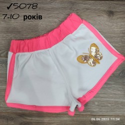 Шорты для девочек 4 шт коттон (7-10 лет) MiLi_5078-7