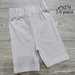 Велосипедки для девочек 5 шт коттон (2-6 лет) MiLi_6274c