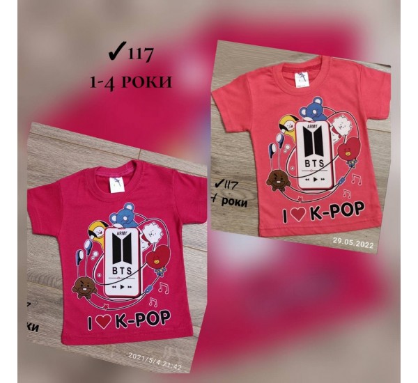 Футболка для девочек 4 шт коттон (1-4 года) MiLi_117b