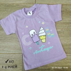 Футболка для девочек 4 шт коттон (1-4 года) MiLi_117a