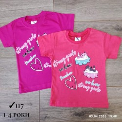 Футболка для девочек 4 шт коттон (1-4 года) MiLi_117b