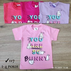 Футболка для девочек 4 шт коттон (1-4 года) MiLi_117c
