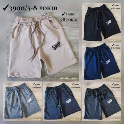 Шорты для мальчиков 4 шт двунитка (5-8 лет) MiLi_3900