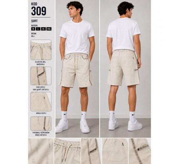 Шорти чоловічі 4 шт (M-2XL) коттон/спандекс MMC_309
