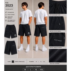 Шорти чоловічі 4 шт (M-2XL) коттон/спандекс MMC_3523b