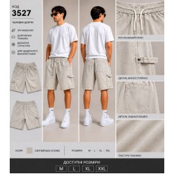Шорти чоловічі 4 шт (M-2XL) коттон/спандекс MMC_3527