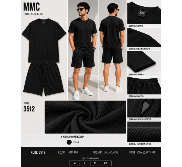 Костюм мужской 4 шт (M-2XL) коттон/дайвинг MMC_7512