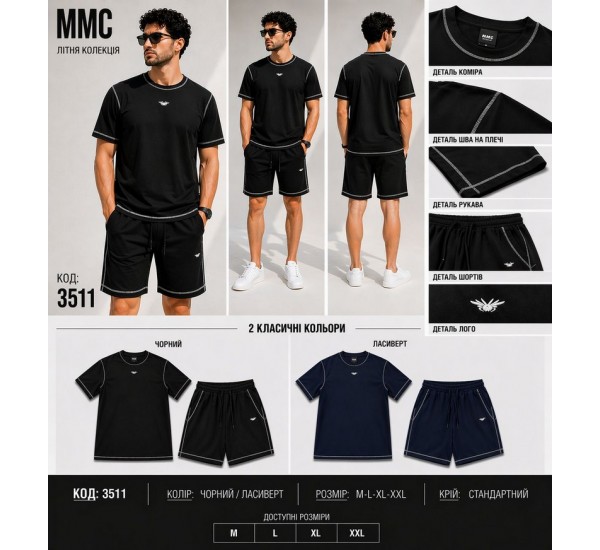 Костюм мужской 4 шт (M-2XL) коттон/дайвинг MMC_3511
