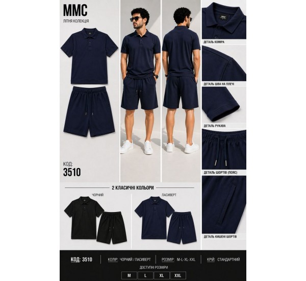 Костюм мужской 4 шт (M-2XL) коттон/дайвинг MMC_3510