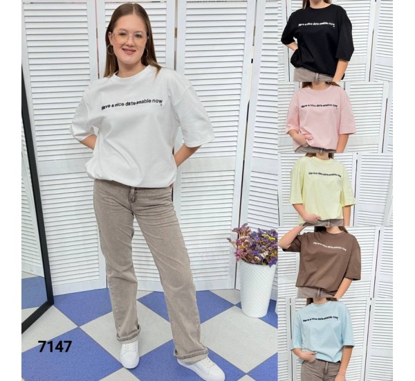 Футболка женская 2 шт (оверсайз) коттон MMC_7147