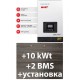 Комплект резервного питания инвертор MAST PV1800 5200W с аккумулятором 10kWt