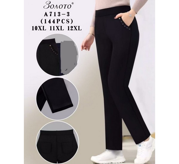 Брюки женские 6 шт (10-12XL) стрейч PaH_A713-3