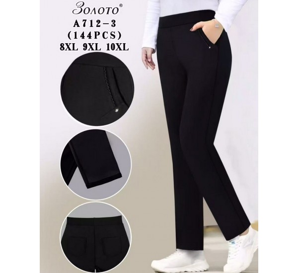 Брюки женские 6 шт (8-10XL) стрейч PaH_A712-3