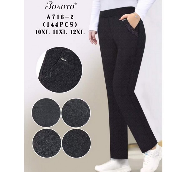 Брюки женские 6 шт (10-12XL) стрейч PaH_A716-2
