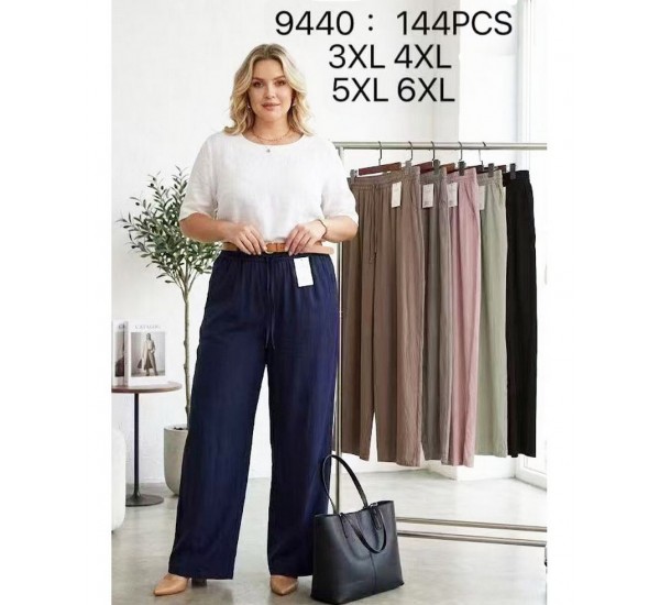 Брюки женские 6 шт (3-6XL) жатка PaH_9440