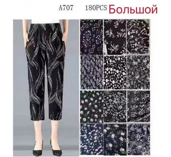 Капри женские 12 шт (7-10XL) холодок PaH_A707