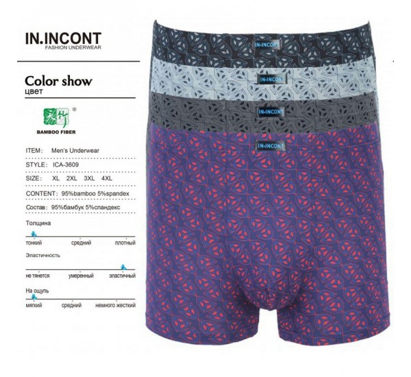 Труси чоловічі IN.INCONT 12 шт (1-4XL) бамбук RZ6000_3609