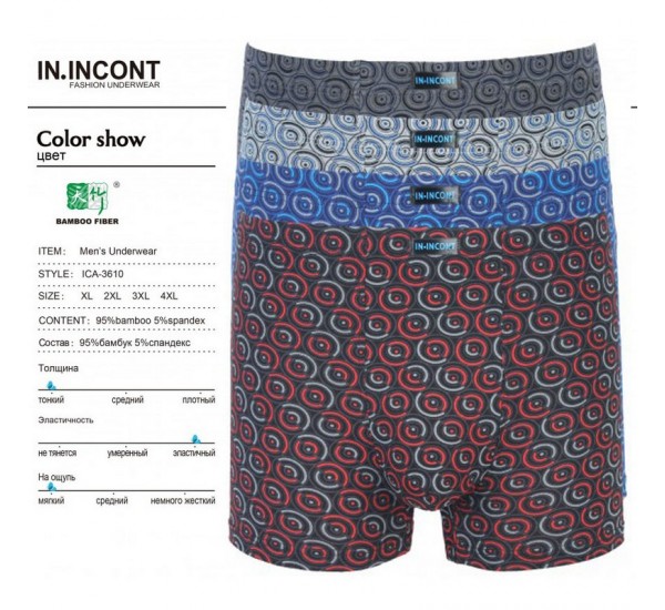 Труси чоловічі IN.INCONT 12 шт (1-4XL) бамбук RZ6000_3610
