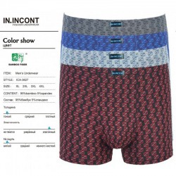 Труси чоловічі IN.INCONT 12 шт (1-4XL) бамбук RZ6000_3627