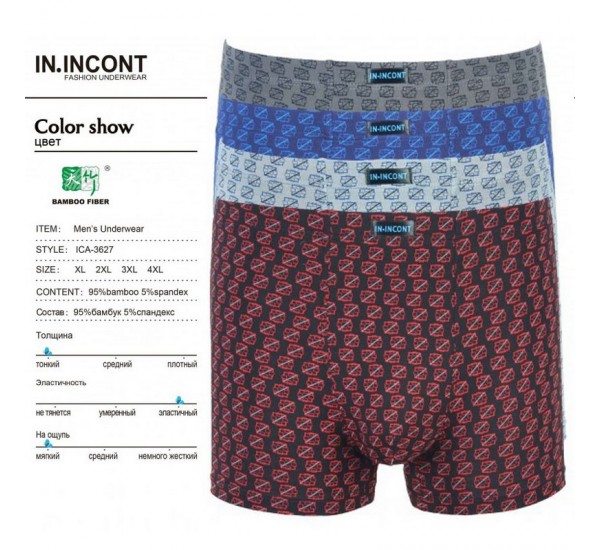Труси чоловічі IN.INCONT 12 шт (1-4XL) бамбук RZ6000_3627