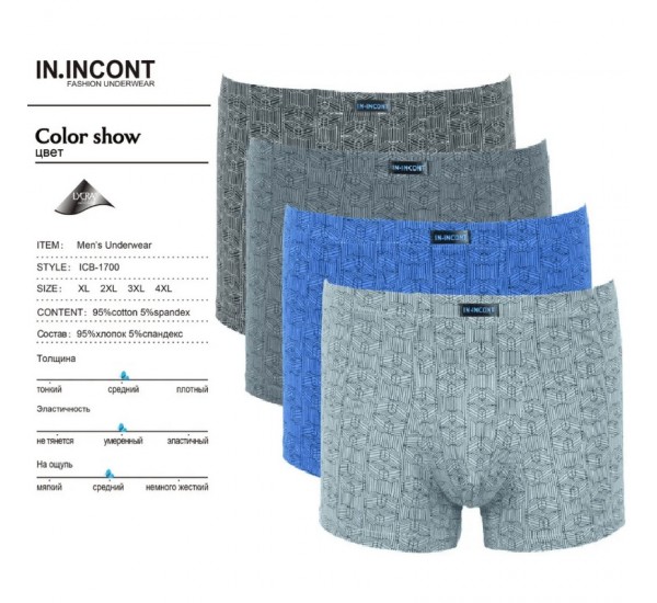Труси чоловічі IN.INCONT 12 шт (1-4XL) коттон RZ6000_1700